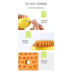 Супер незаменимая штука для наших любимых питомцев 🫶  Расческа, но не обычная, а с ёмкостью  для воды и эссенции, которая очищает и делает расчёсывание более лёгким.