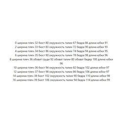 Яркое платье-футляр с декоративными элементами на талии, подчеркивающими фигуру. Kar*l Lagerfel*d  Материал: 96% полиэстер; 4% спандекс