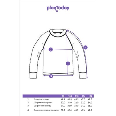 Термокомплект PLAYTODAY, 1064620