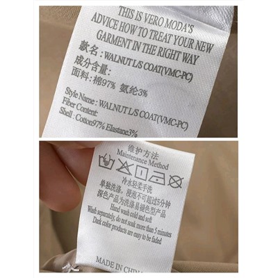 Женский хлопковый тренч   VeroMod*a