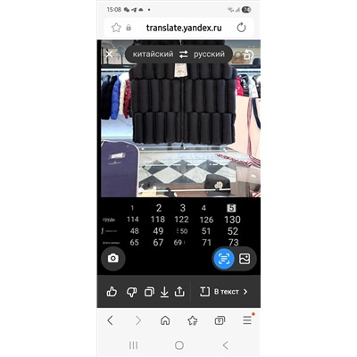 Жилет mon качество топ