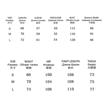 Невероятного качества женский костюм 5 цветов