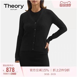 Женская классическая кофта / кардиган  на пуговицах 2цвета