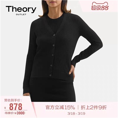 Женская классическая кофта / кардиган  на пуговицах 2цвета