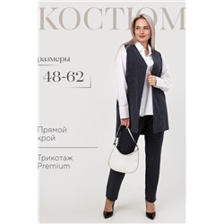 Костюм женский Силуэт