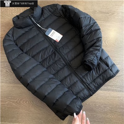 Мужская демисезонная куртка