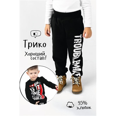 Брюки Хулиган НАТАЛИ #880682