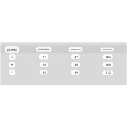 Футболка унисекс, декорированная аппликацией и вышивкой  ГЭ*П