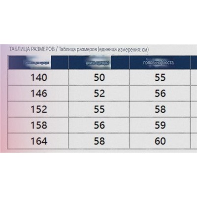 Детская толстовка худи, экспорт в Россию