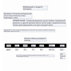 АКЦИЯ !  Женская сумка через плечо  ГЕС*С