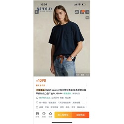 распродажа polo