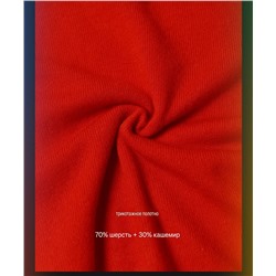 Лёгкий женский шерстяной пуловер  РАЛЬ*Ф Л