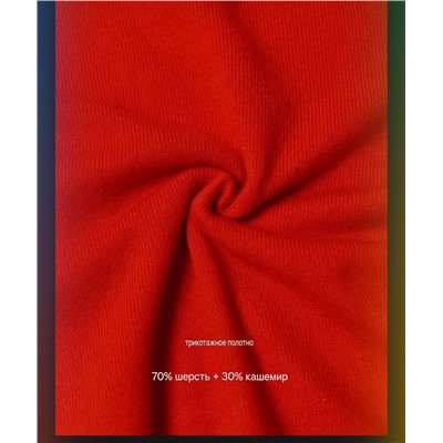 Лёгкий женский шерстяной пуловер  РАЛЬ*Ф Л