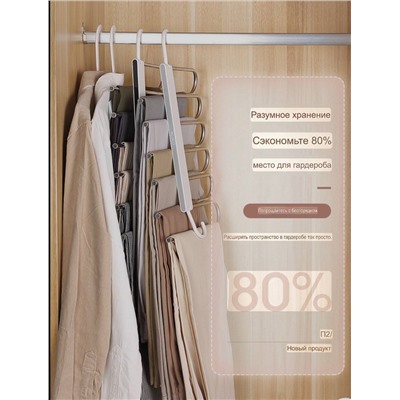 Качественная вешалка для брюк  ECOC*O