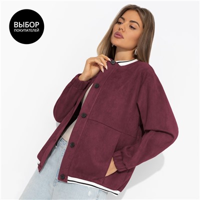 Бомбер из экозамши, Любуйся мной (бордовый)