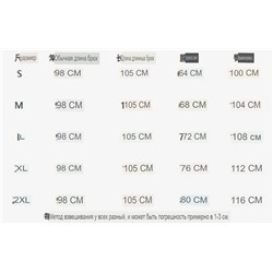 Брюки женские  хорошее качество 🔥 шелковистые, легкие, приятные