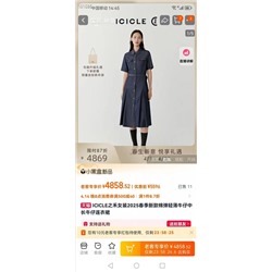 распродажа  платье