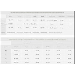 Zar*a ♥️  французский дизайн, эластичные бархатные брюки на шнурке со средней талией.. реплика  ✅Материал: бархатные ткани