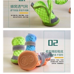 Дышащие ботиночки для собак