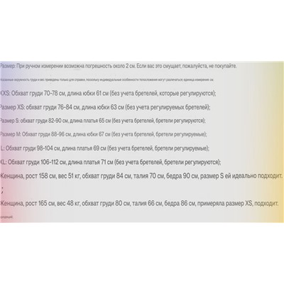 Женское платье сарафан А-силуэта  Н*М