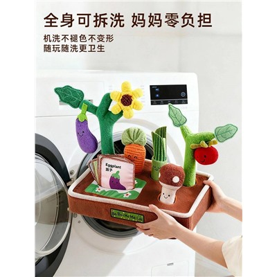 Развивающая мягкая игра - грядка