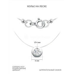 Колье из серебра с фианитом родированное (на леске) 925 пробы Лс10.10.00