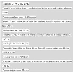 Мужские утепленные повседневные штаны  Brunell*o Cucinell*i