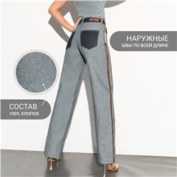 Джинсы прямые с эффектом изнанки, Matera (dark blue)