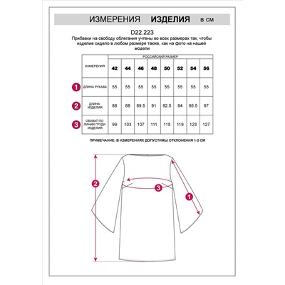 Платье из вискозы с лиоцеллом