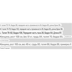 Женские льняные брюки ТОММИ ДЖИН*С