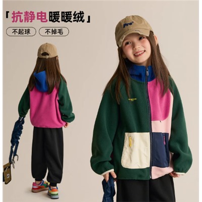 Флисовая кофта для мальчиков/девочек