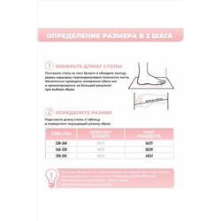 Тапки А-78-010-17 отк НАТАЛИ #877045