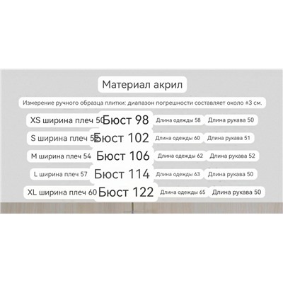 Женский свитер КАР*Л! 😎