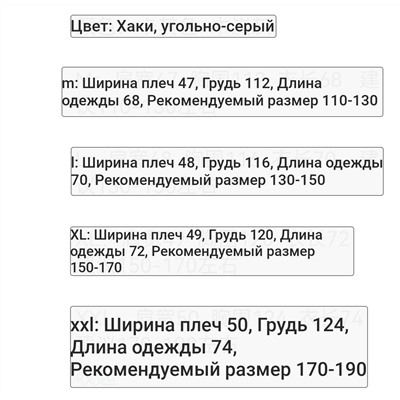 Мужская ветровка  КОУ*Ч