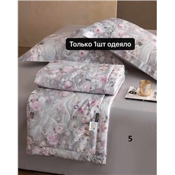 Скидки🛍  Одеяло (без наволочек) (5 расцветок )ЛА ПЕРЛ*А