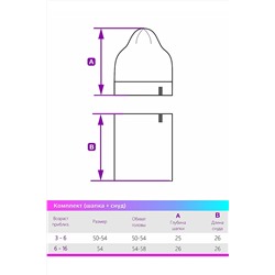 Комплект шапка и снуд 12з14821 фуксия #289137