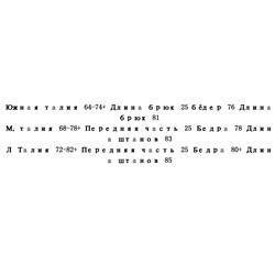 Спортивные лосины Кельвин Кляй*н