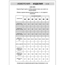 Джинсы из 100% хлопка