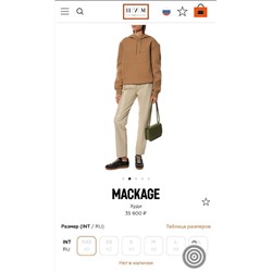 Худи Mackag*e