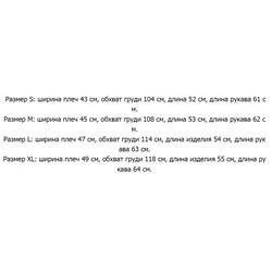 Женская куртка