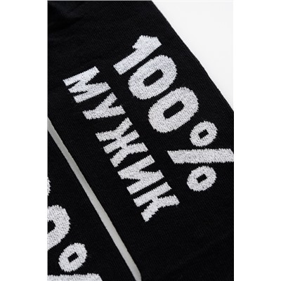 Носки мужские Мужик 100%