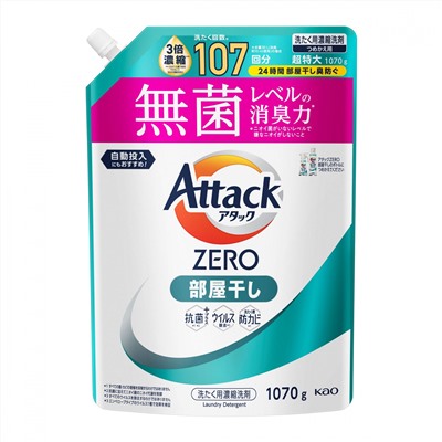 KAO Жидкое средство для стирки Attack Zero антибактериальное для сушки в помещении, 1070 гр смен упа
