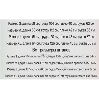 Женский костюм Arman*i Exchang*e  очень приятный к телу, эластичный из смесового модала