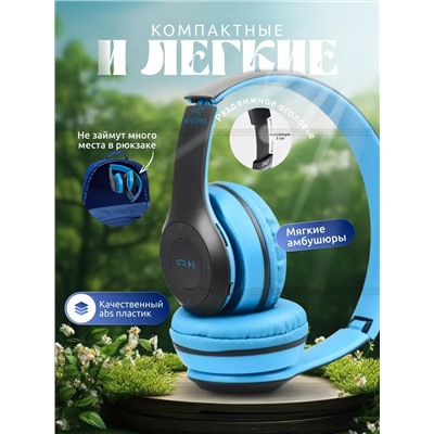 Наушники Р-47 60735