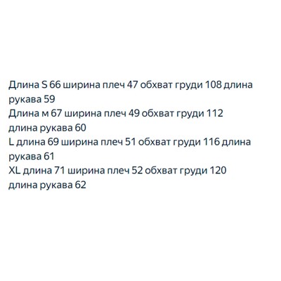 Свитер-пуловер с длинными рукавами и принтом на спине  КАР*Л 😎