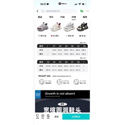 Кроссовки для мальчиков и девочек ПОЙЗОН