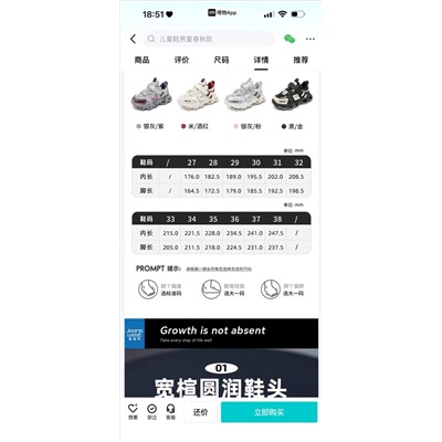 Кроссовки для мальчиков и девочек ПОЙЗОН