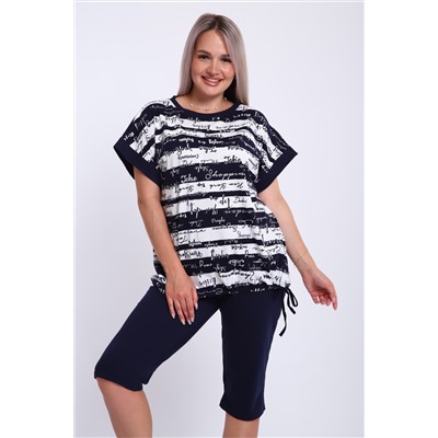 Костюм женский 264