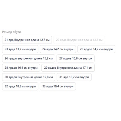 Ботинки зимние