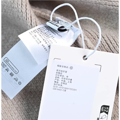 Кардиган с длинными рукавами и отворотом КО*С